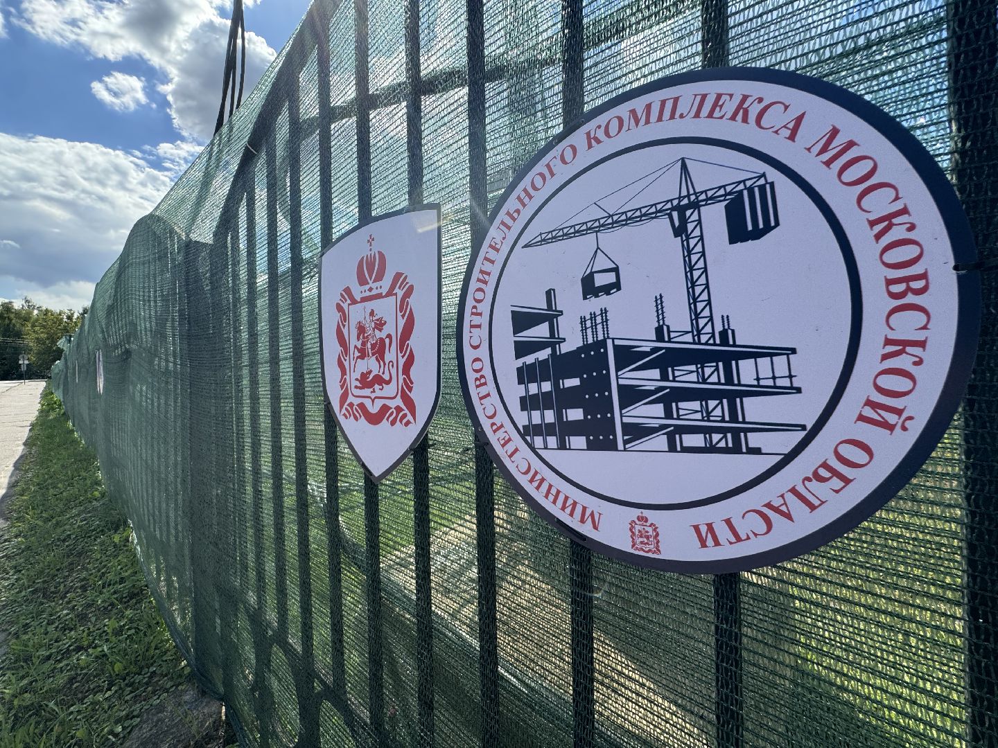 новый корпус перинатального центра, ленинский городской округ, видновский перинатальный центр, строительство,