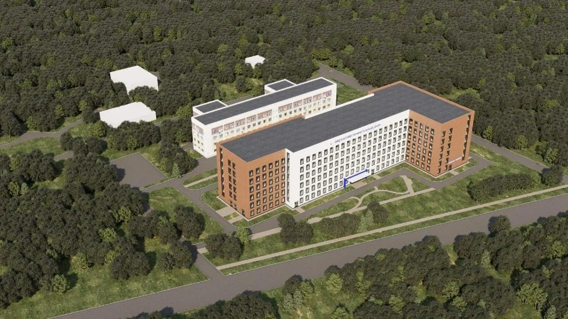 новый корпус перинатального центра, ленинский городской округ, видновский перинатальный центр, строительство,