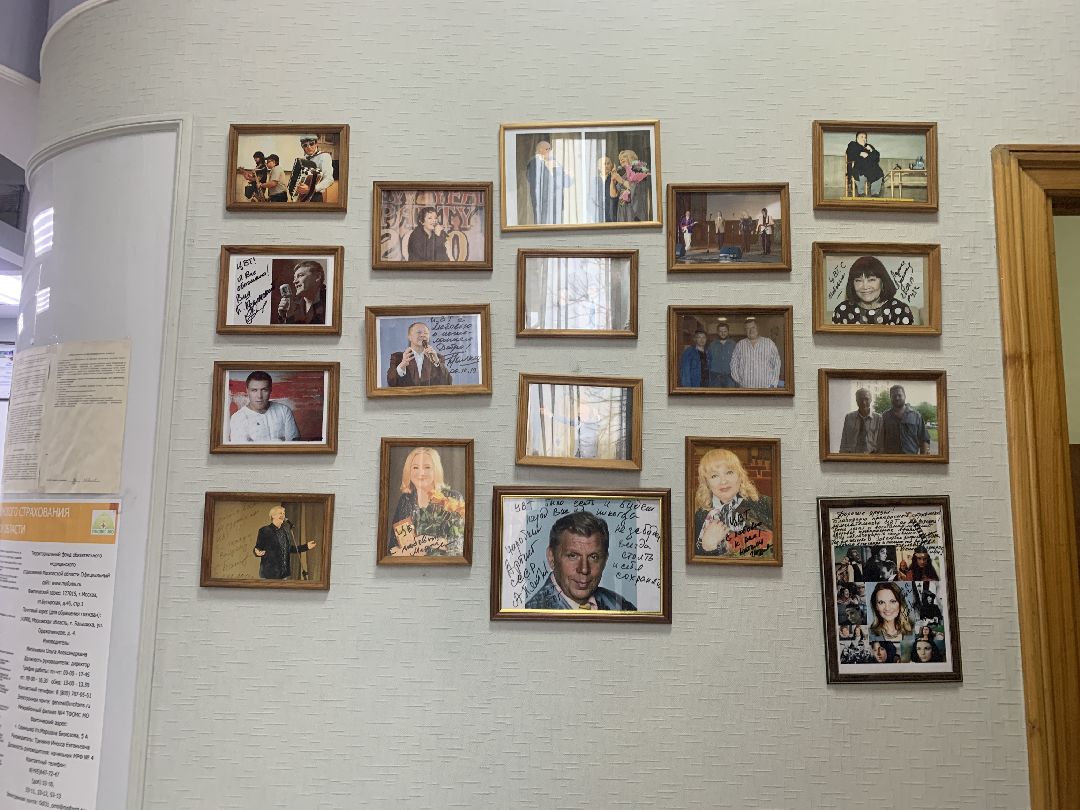 Руза, ЦВТ, Лиходея, концерт