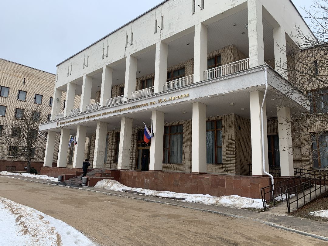 Руза, ЦВТ, Лиходея, концерт