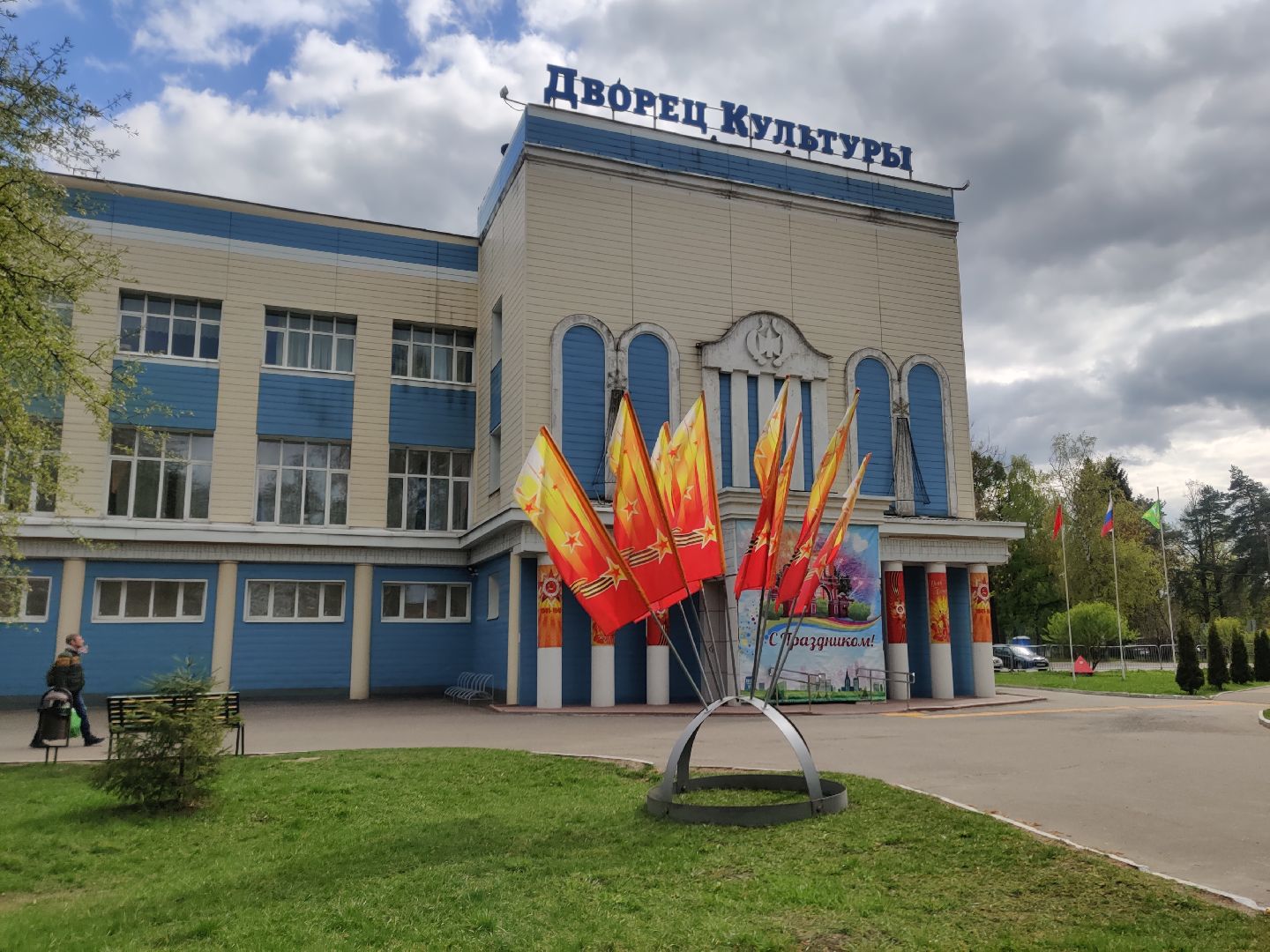 Красноармейск, Пушкинский, площадь победы, цветы на клумбах, украсили город,