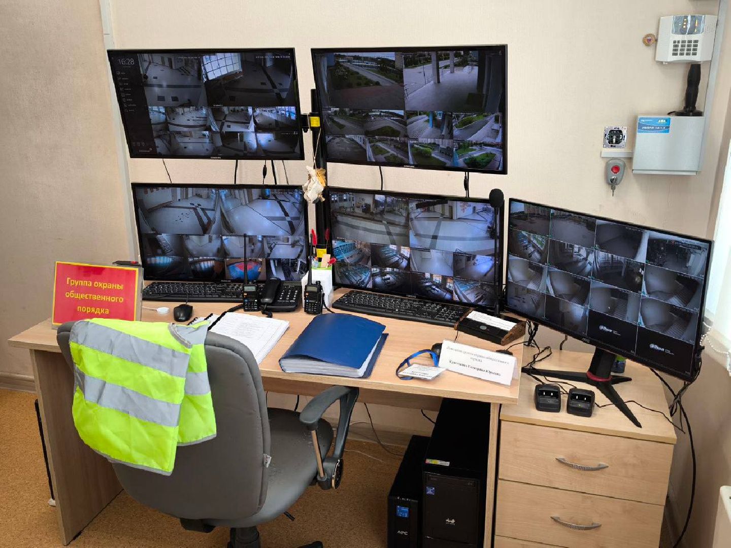 образование, безопасность, домодедово,