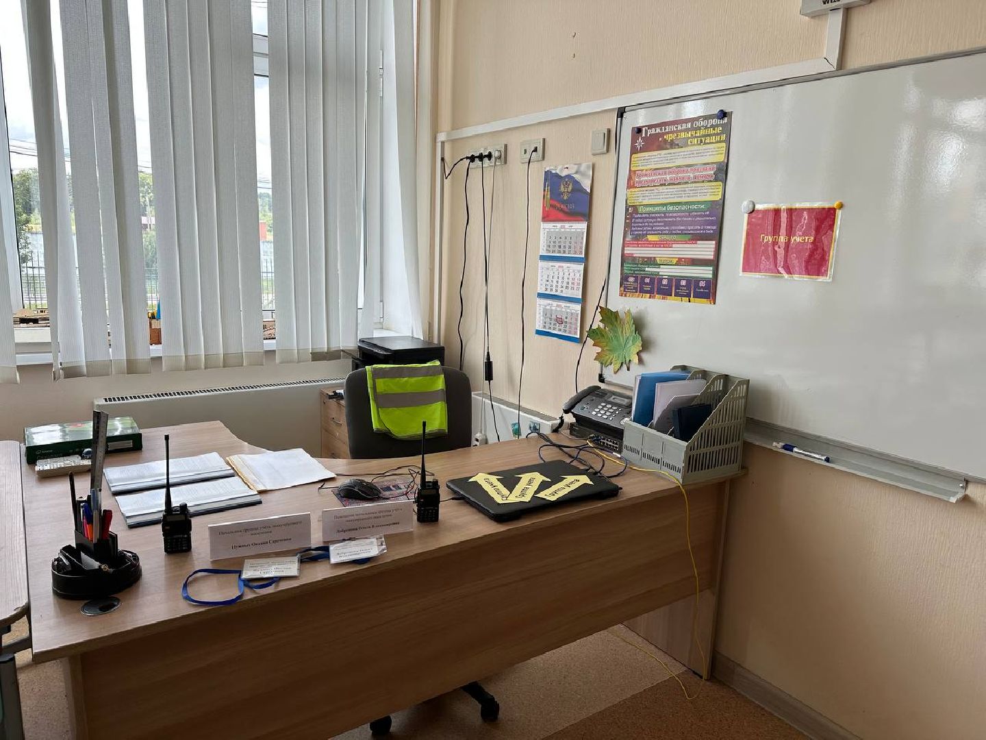 образование, безопасность, домодедово,