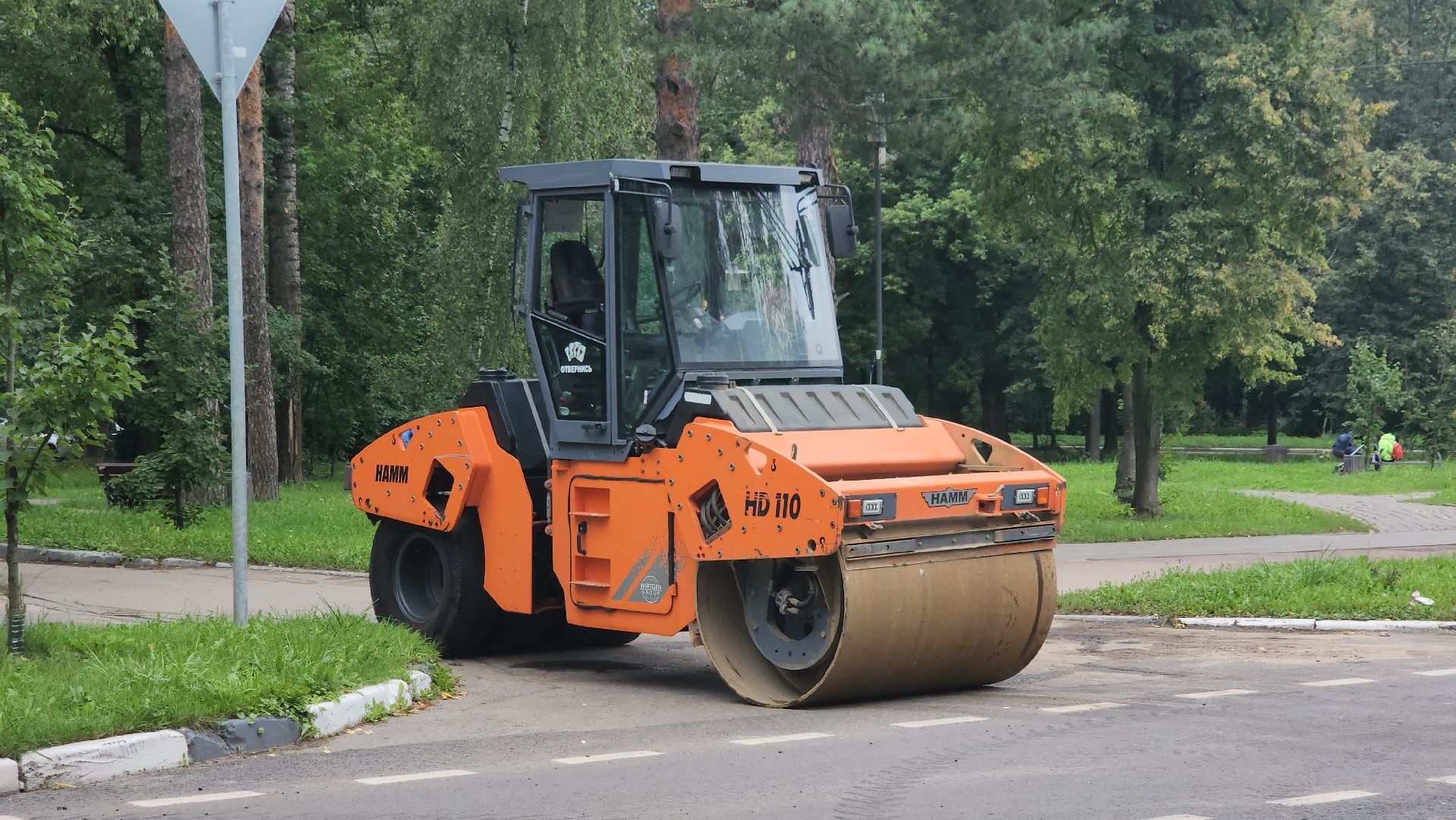 чкаловский, кбдт, новый асфальт,