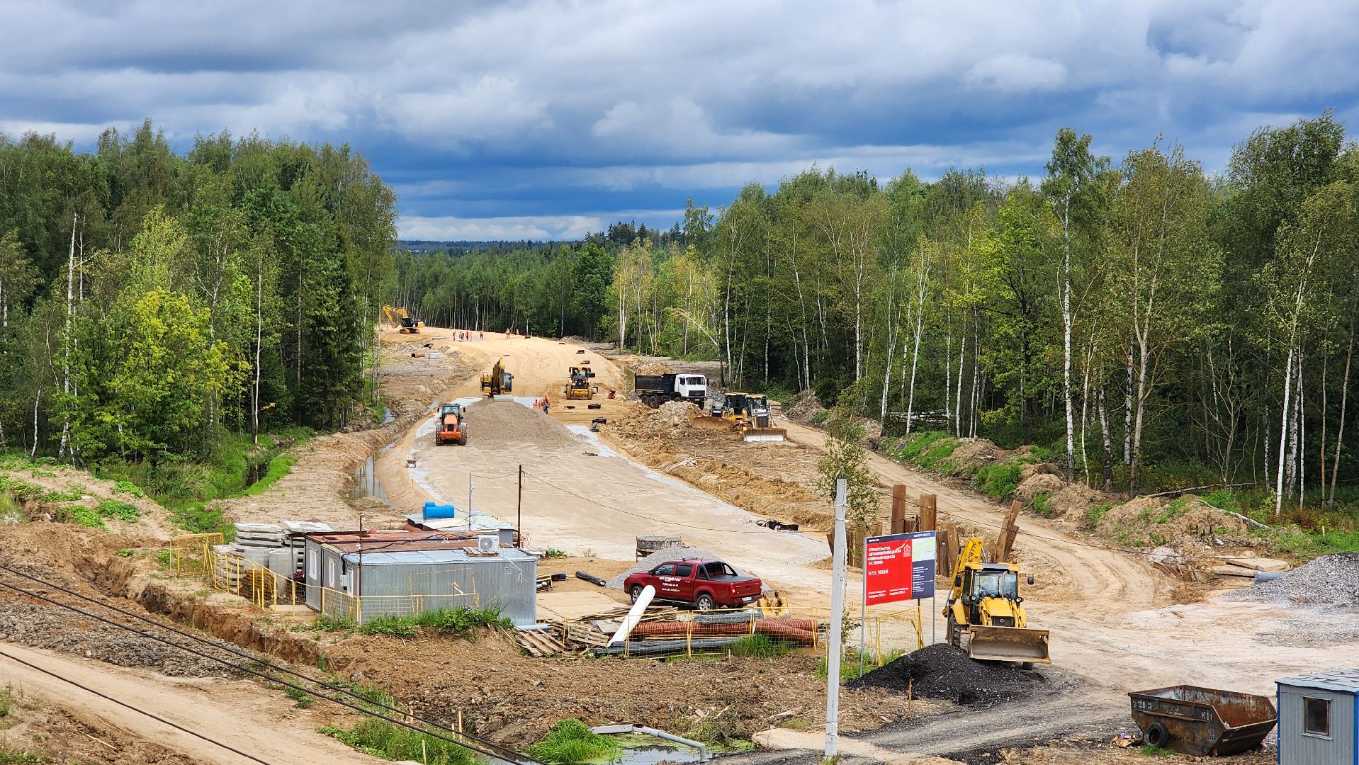 Северный подъезд , северный обход, Лобня, автомобильная дорога,