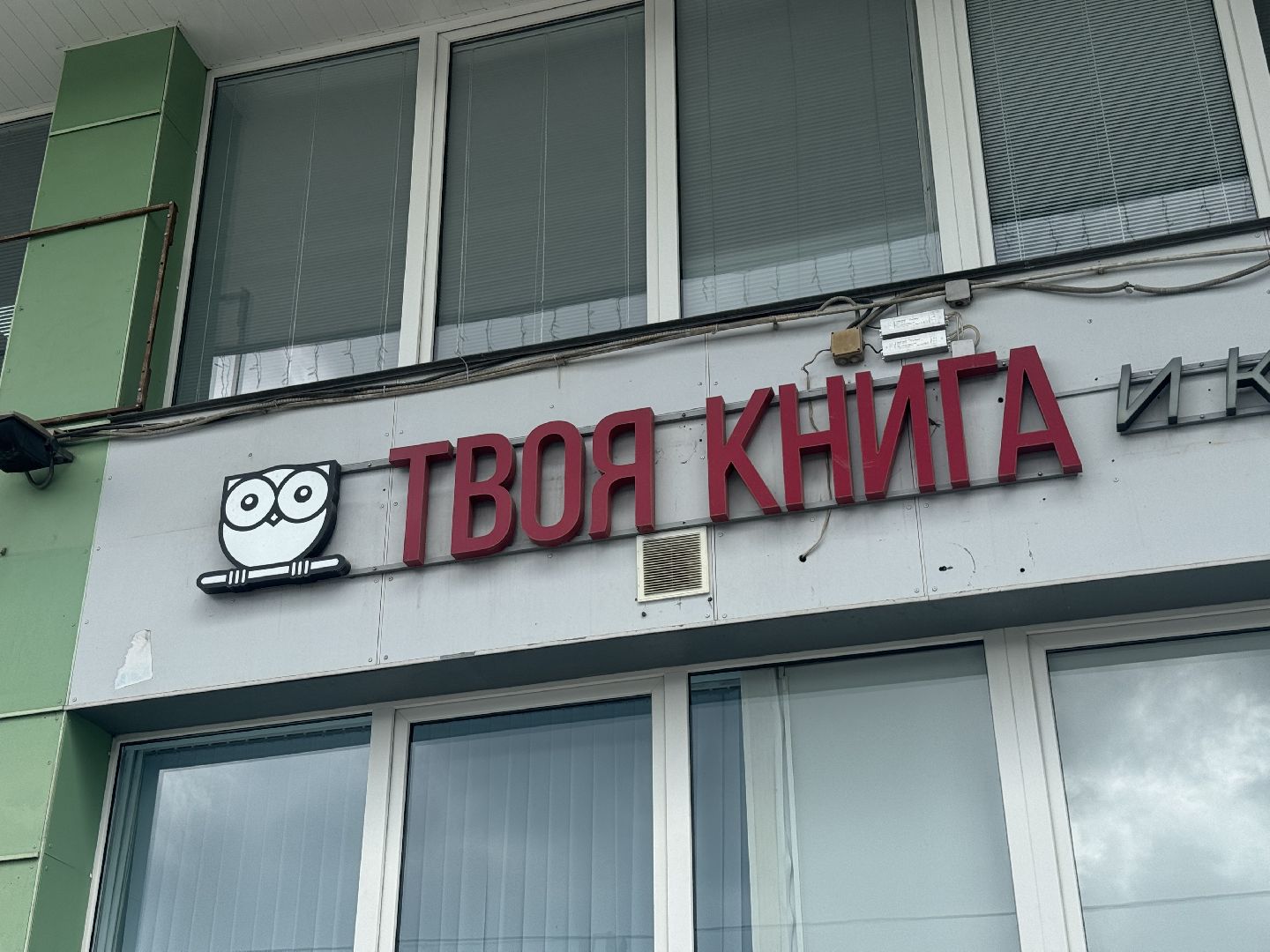 акция собери ребенка в школу , благотворительность , ленинский городской округ, единая россия,