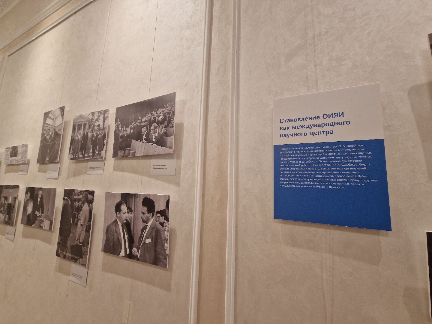 дубна, культура, выставки,