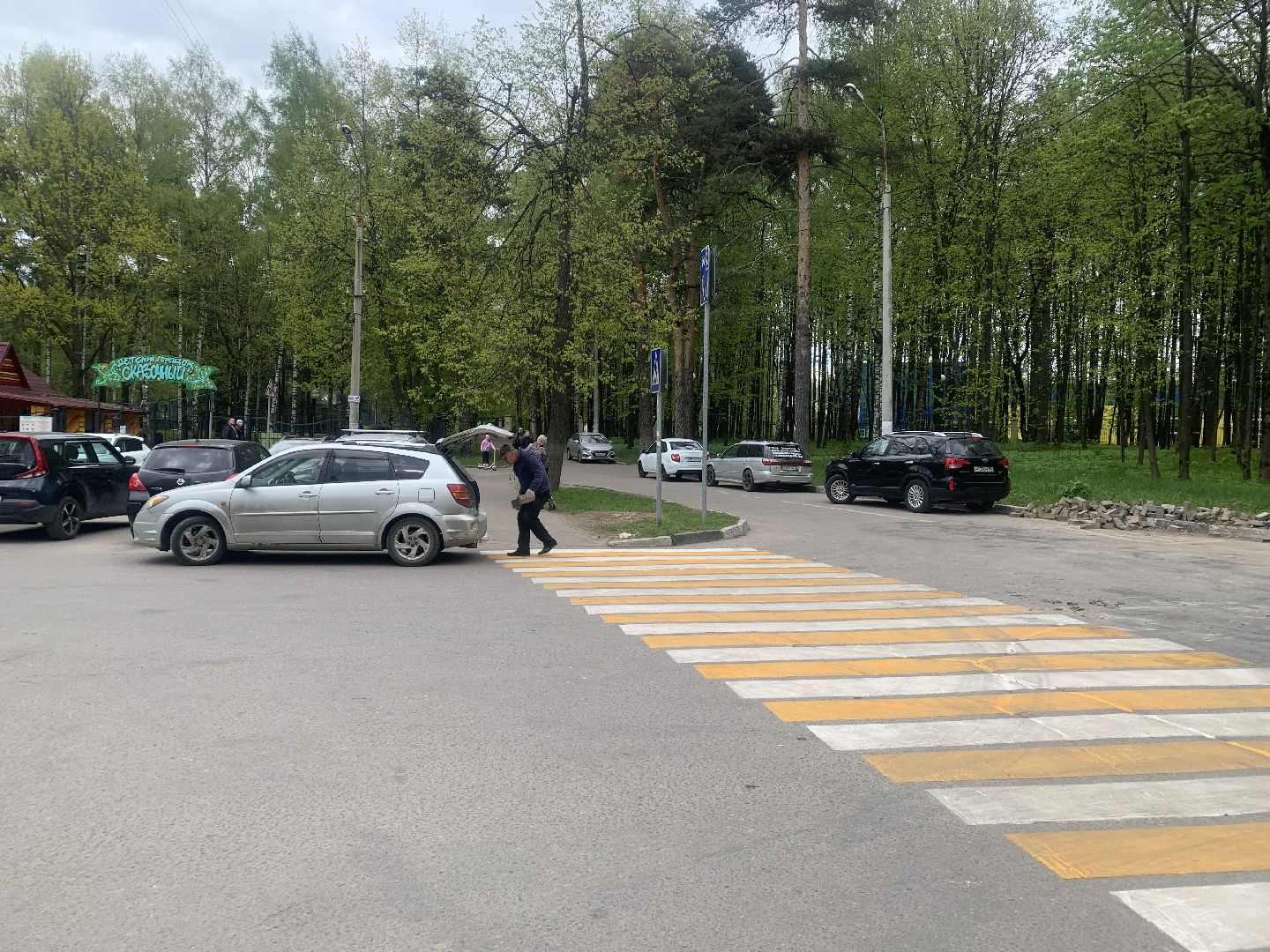 Благоустройство, парки, Подмосковье,Красногорск