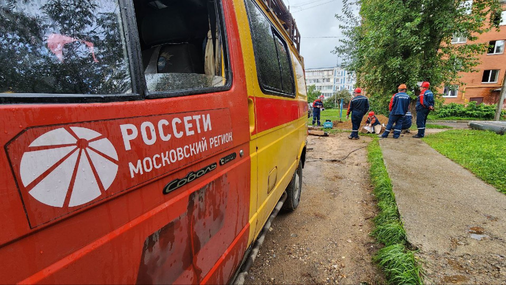 Дмитров,Россети,Авария, Минэнерго,