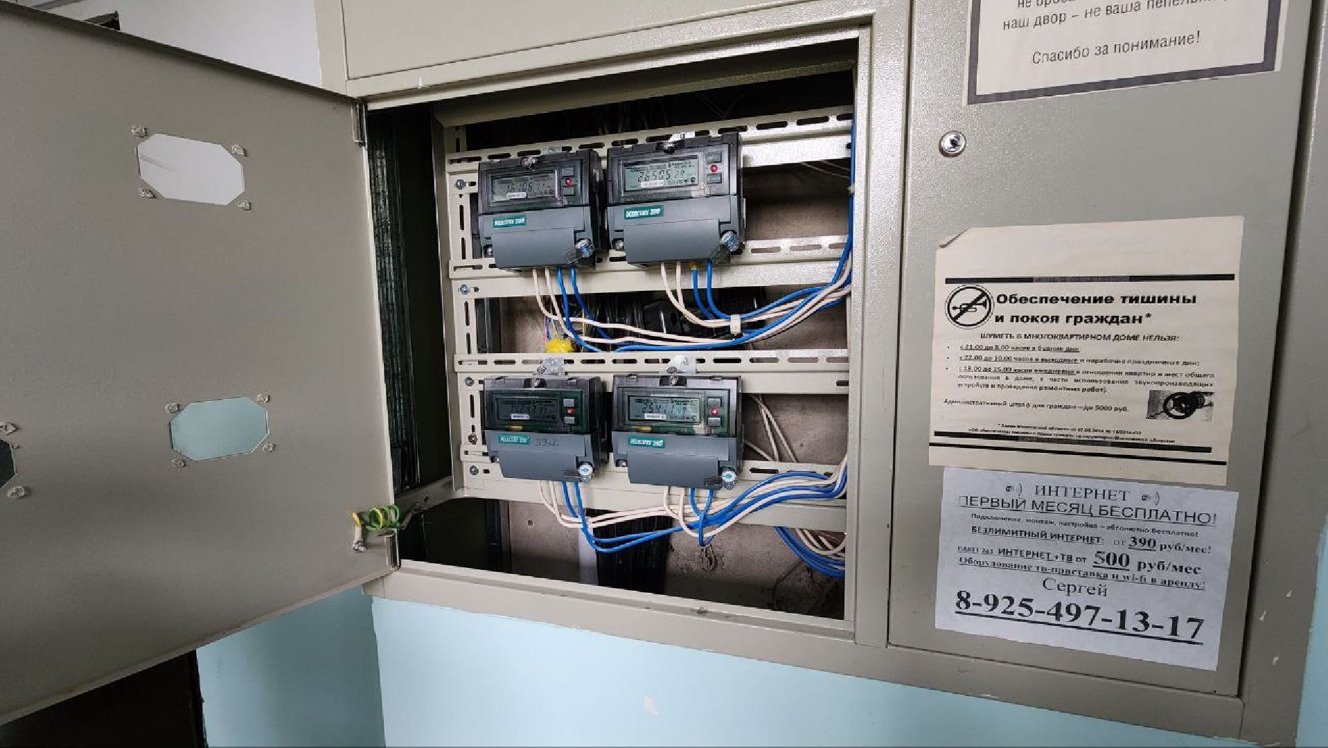 Дмитров,Россети,Авария, Минэнерго,