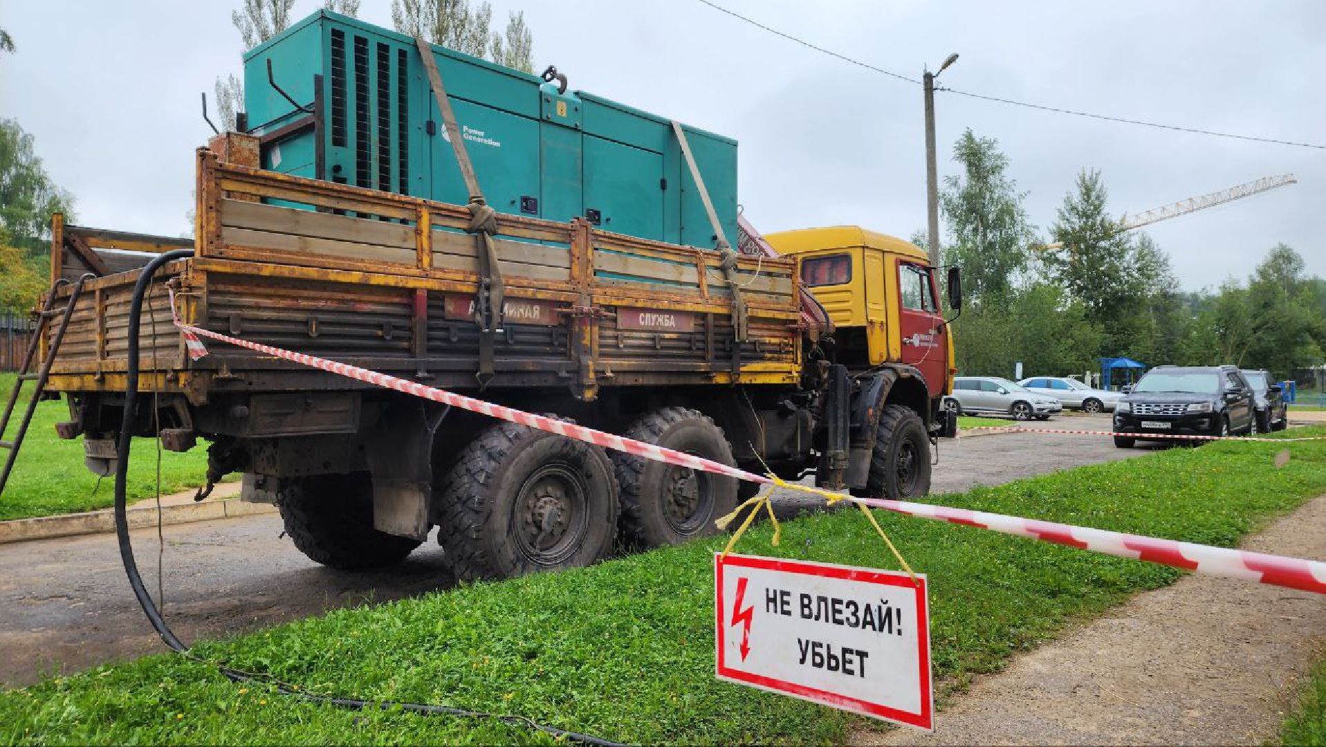 Дмитров,Россети,Авария, Минэнерго,