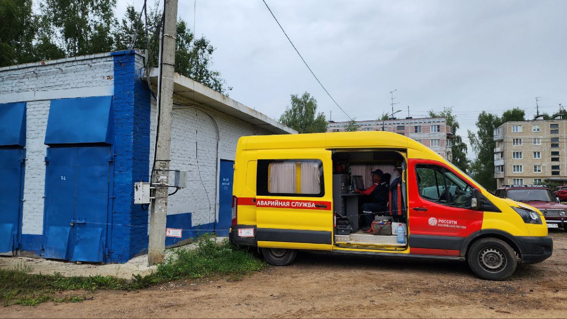 Дмитров,Россети,Авария, Минэнерго,