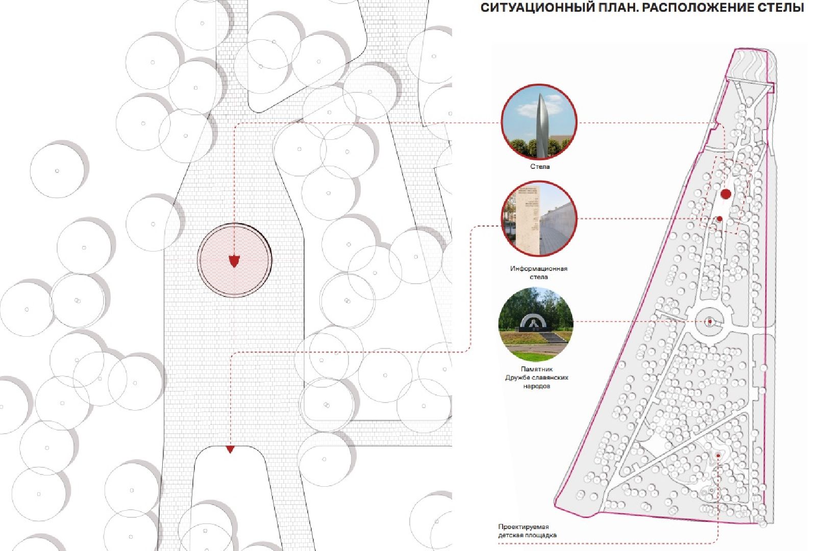 лотошино, стела населенный пункт воинской доблести, благоустройство,