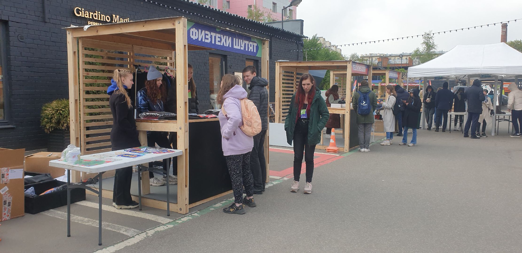 Долгопрудный, наука, технологии, роботы, лекции, инженеры