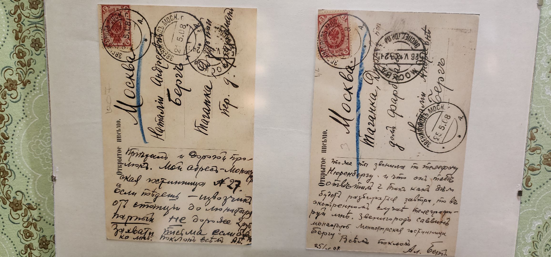 Туризм , Назад в СССР, История , Культура ,