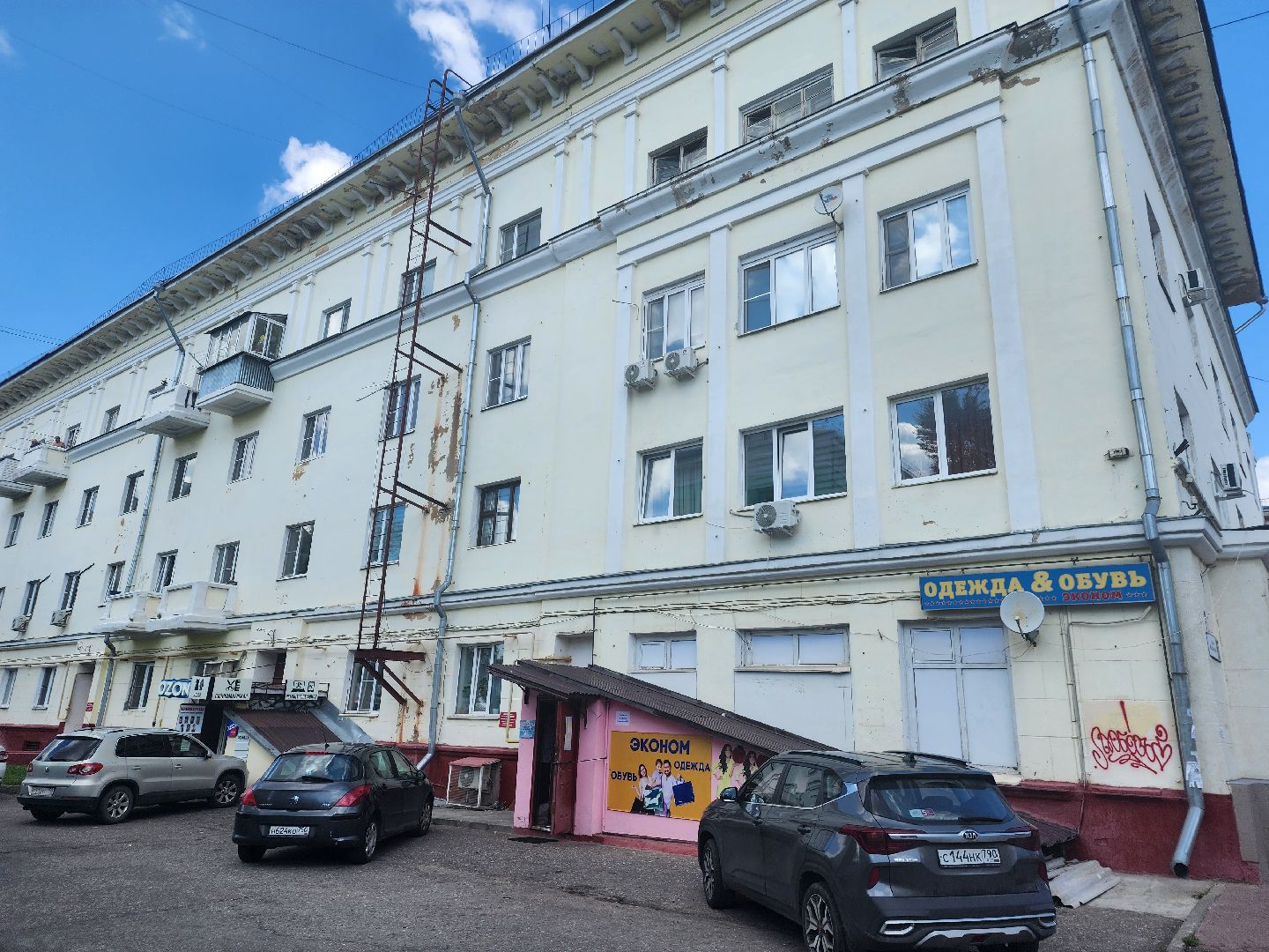 фрязино, ремонт водопровода, аварийные работы,