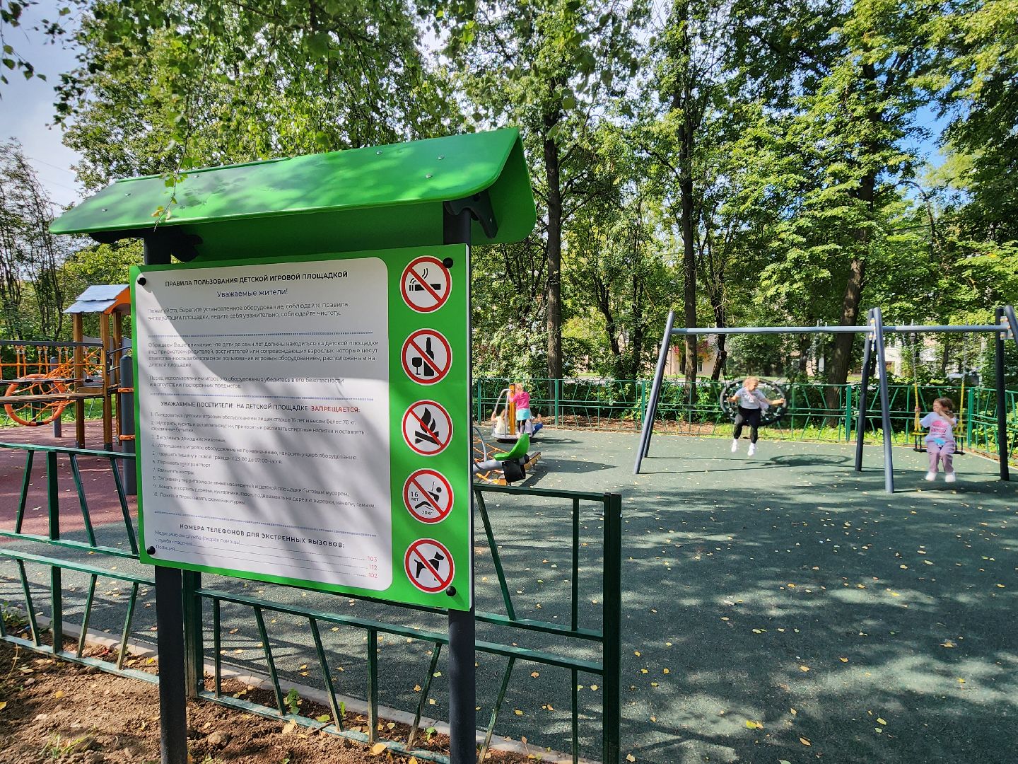 чехов, улица чехова 20,  новая детская площадка, игровой комплекс, качели горки карусели лазалки, мягкое резиновое покрытие, лавочки и урны, уличное освещение, госпрограмма московской области, формирование комфортной городской среды,благоустройство,