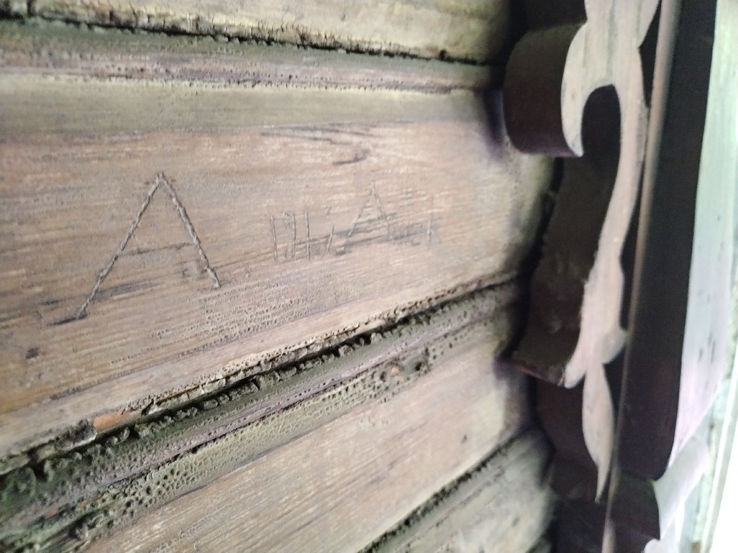 9 мая, День Победы, Мытищи, Перловка, дача Буяновых, Юрий Буянов