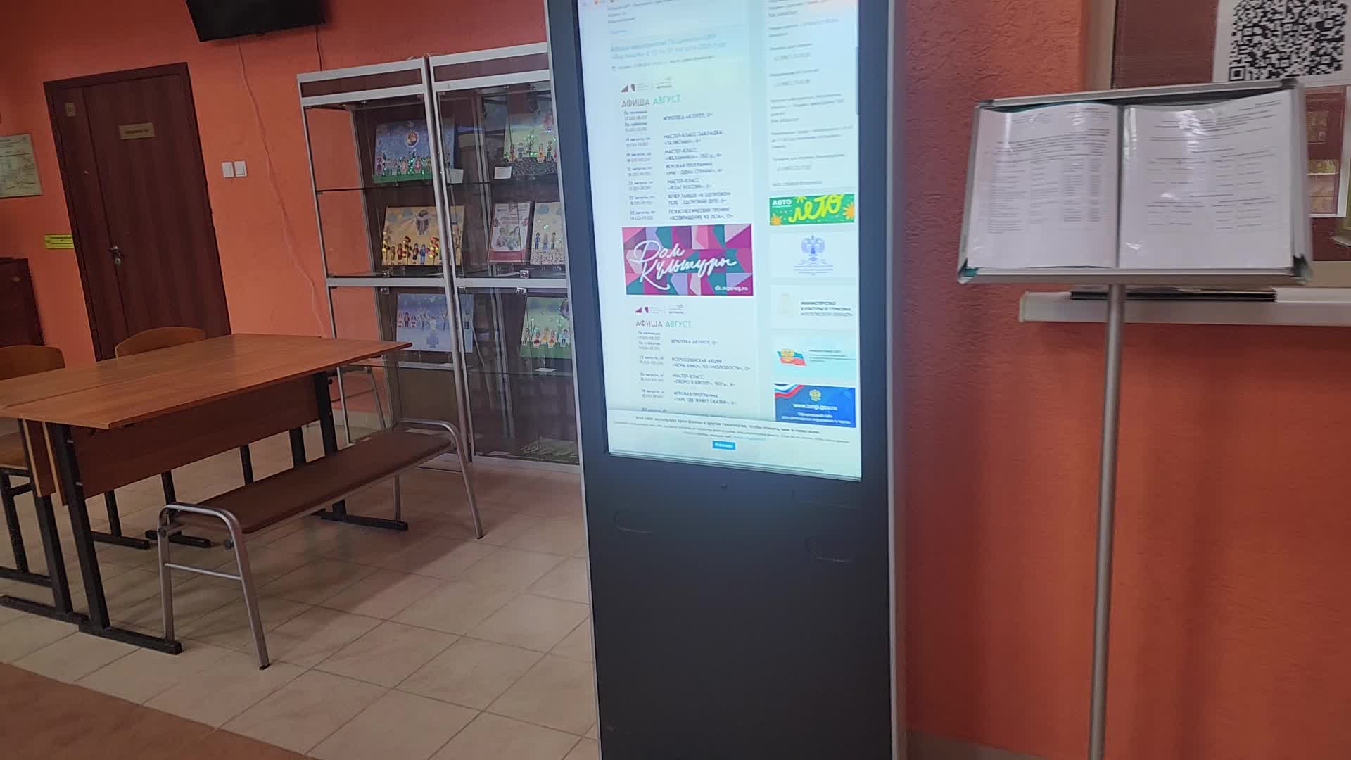 /mediabank_mount//78640/07d0bf4d785fd5b19492a5cde43b8807.jpg