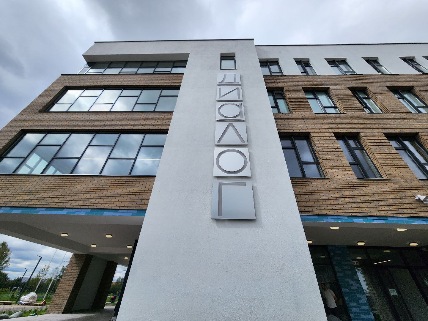 мытищи, строительство школы,