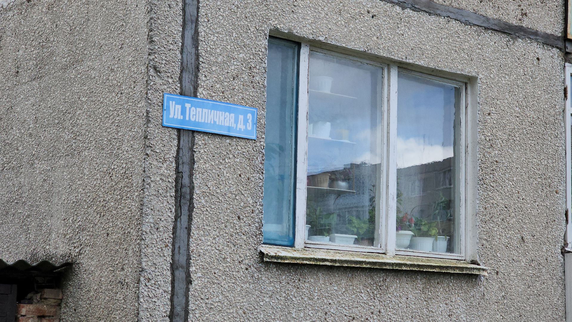 ступино, михнево, капитальный ремонт, кровля, крыша , стройконтроль, гидроизоляция, жкх,