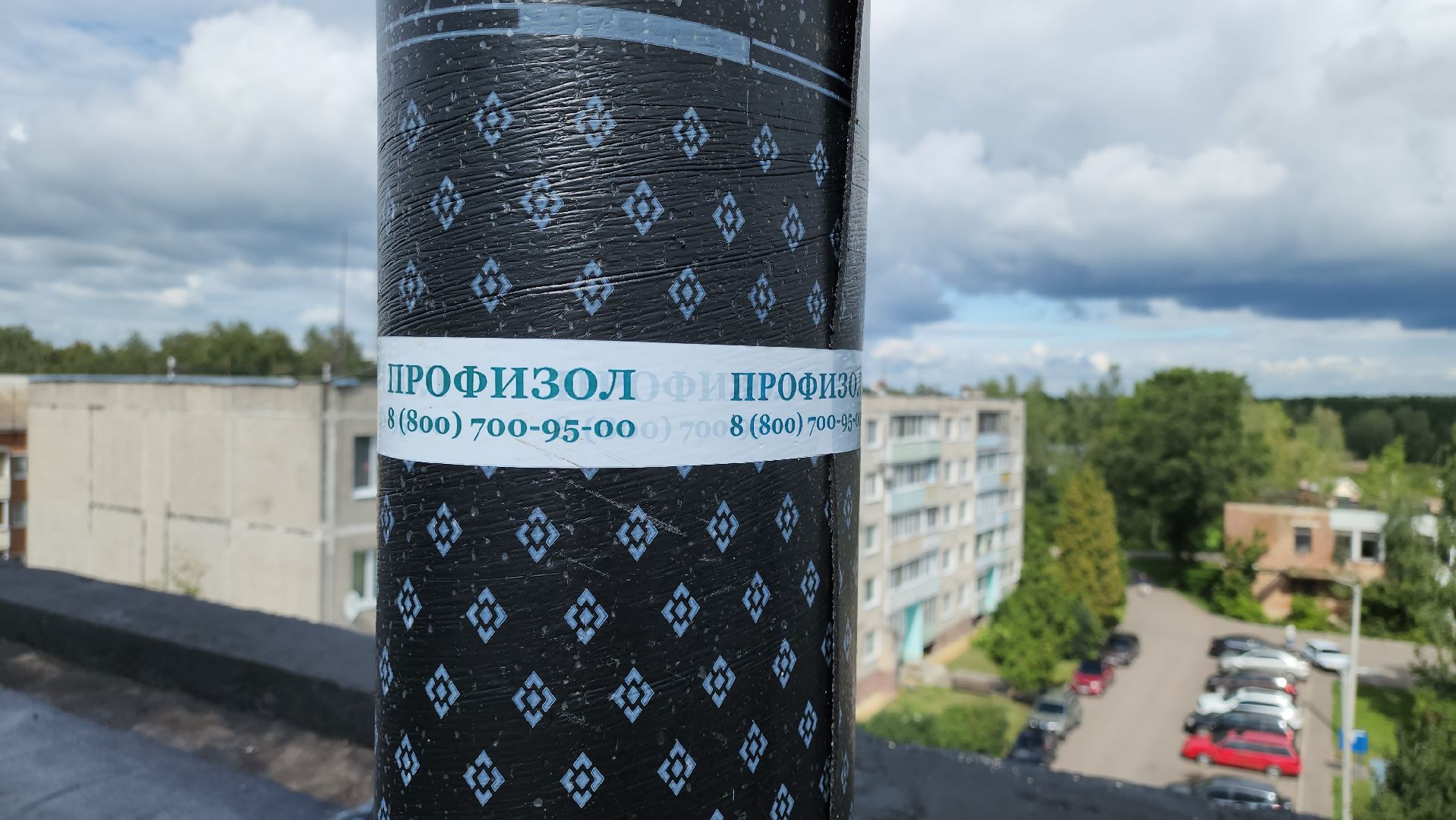 ступино, михнево, капитальный ремонт, кровля, крыша , стройконтроль, гидроизоляция, жкх,