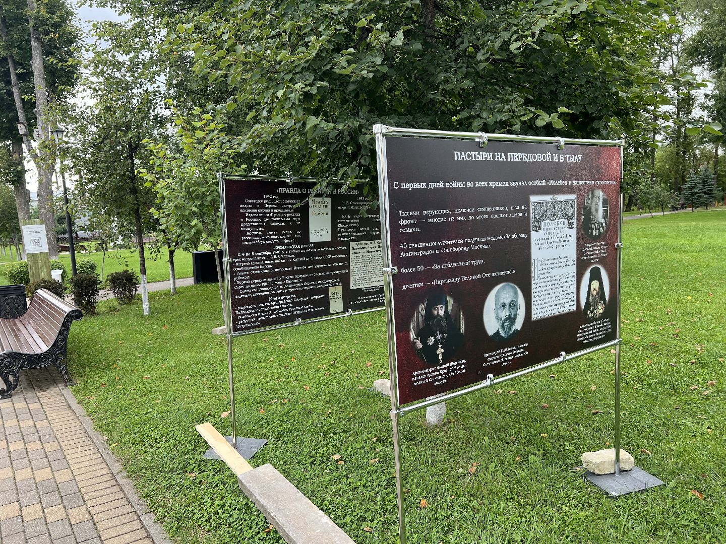 Вербилки, талдомский округ,