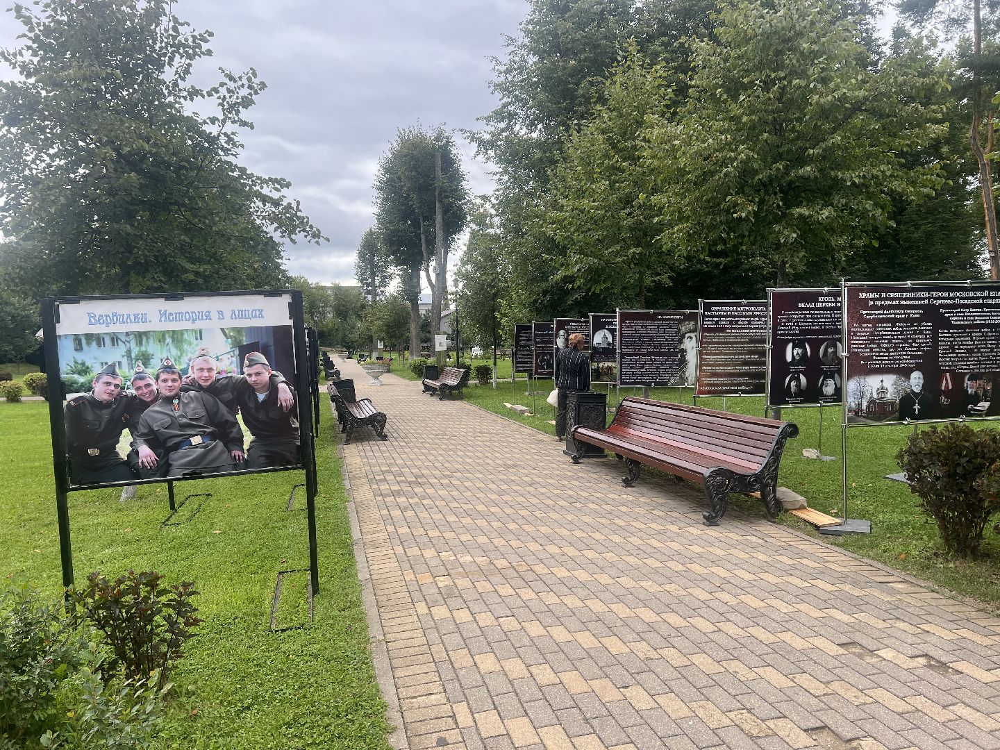 Вербилки, талдомский округ,