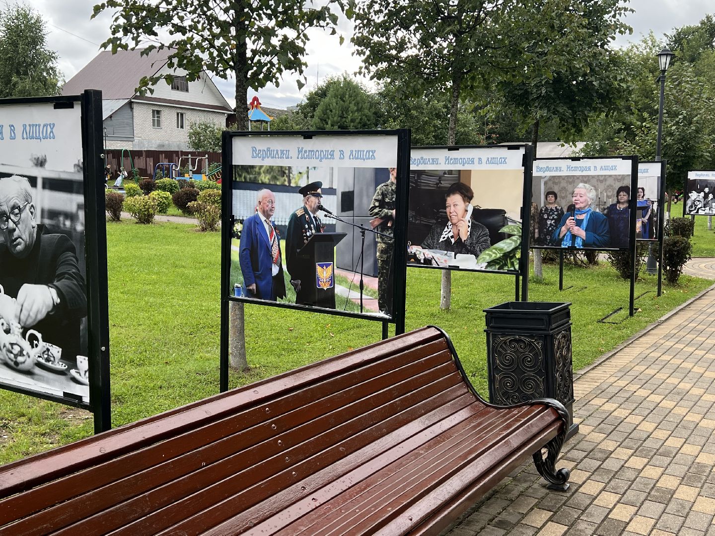 Вербилки, талдомский округ,