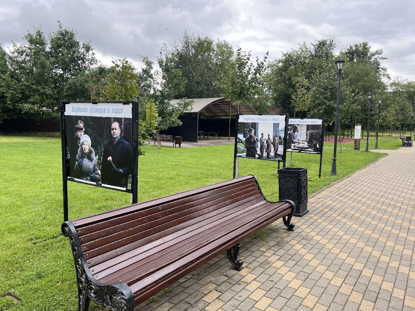 Вербилки, талдомский округ,