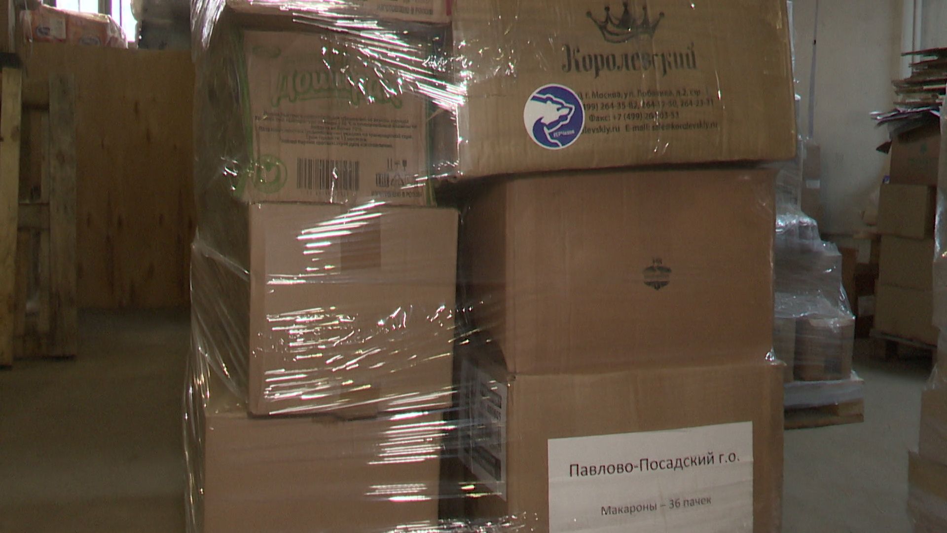 Реутов, гуманирная помощь, помощь Донбассу,