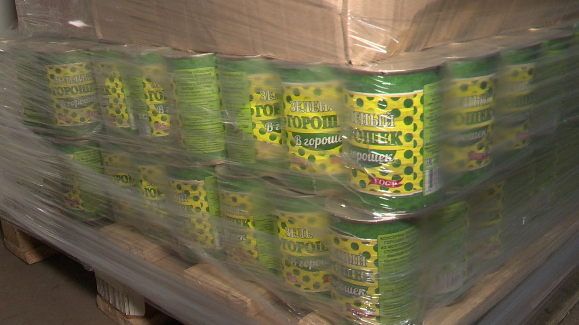 Реутов, гуманирная помощь, помощь Донбассу,