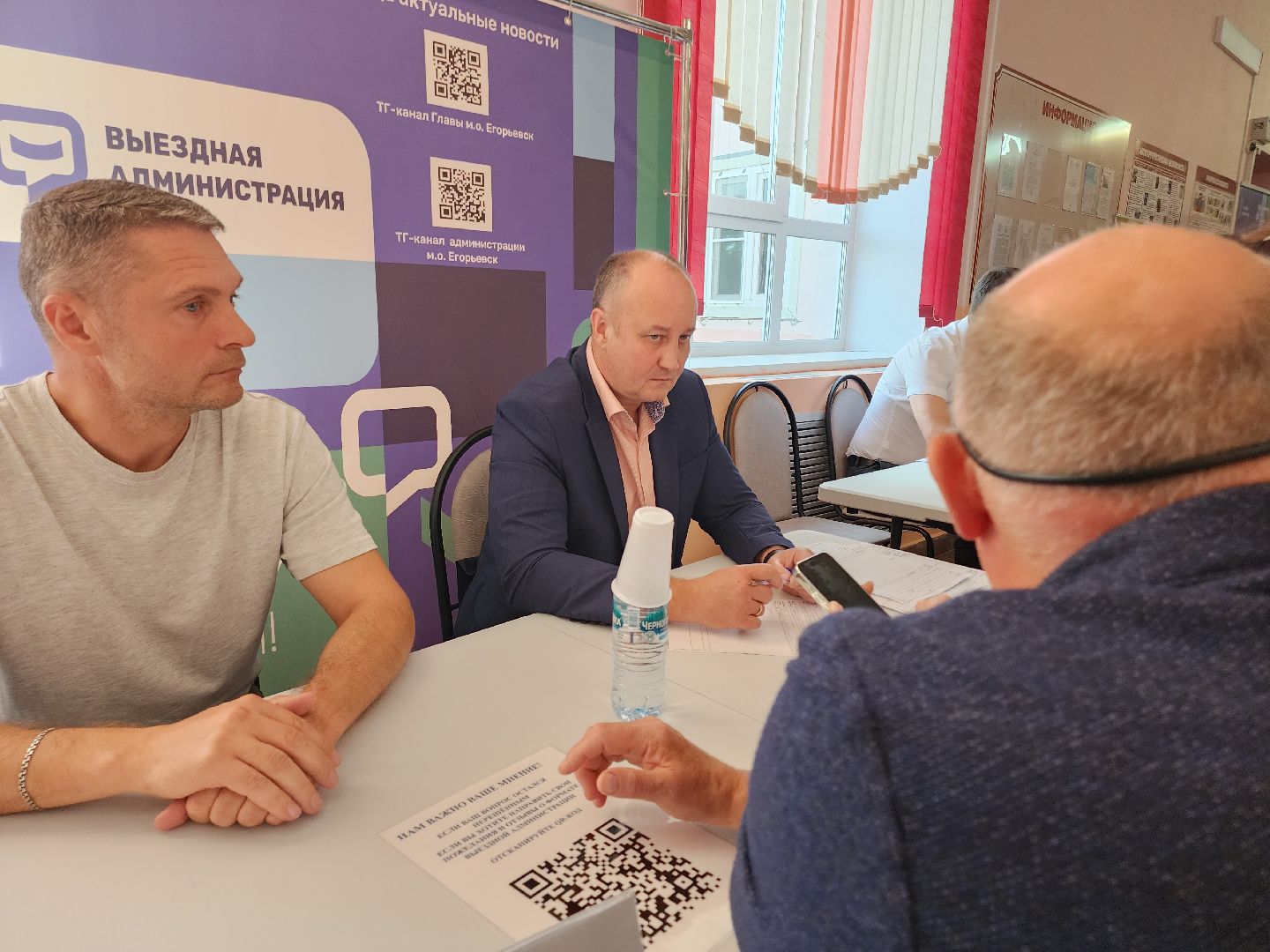 Егорьевск, Подмсоковье, Московская область, выездная администрация, выездная администрация егорьевск,