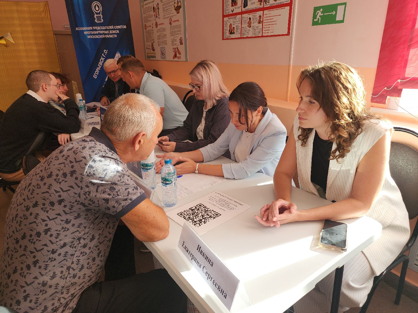 Егорьевск, Подмсоковье, Московская область, выездная администрация, выездная администрация егорьевск,