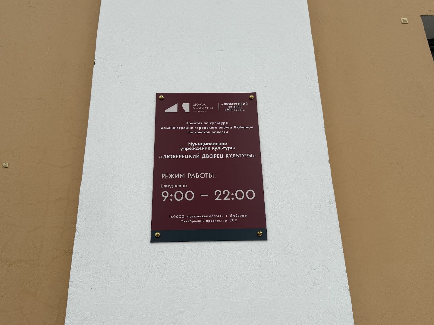 люберцы, активное долголети, мастер-класс, танцы,