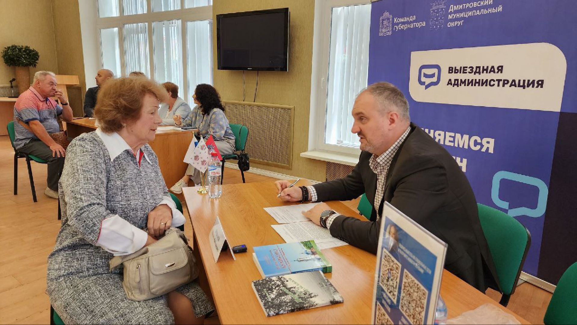 Дмитров, Выездная администрация, Совет ветеранов, ДМТПП, СВО,