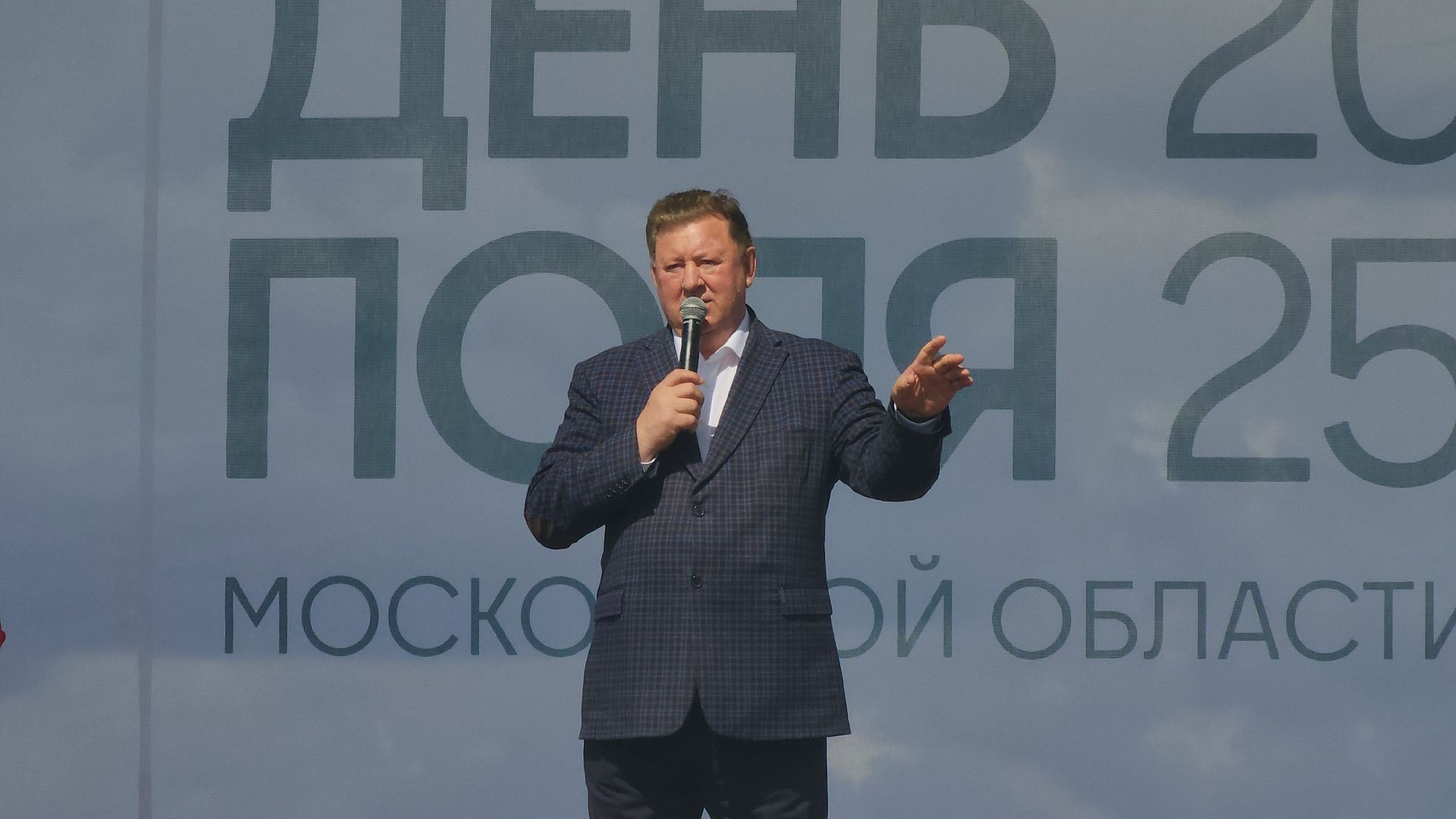 Зарайск, Сельское хозяйство, День поля в Зарайске, Праздник сельского хозяйства,