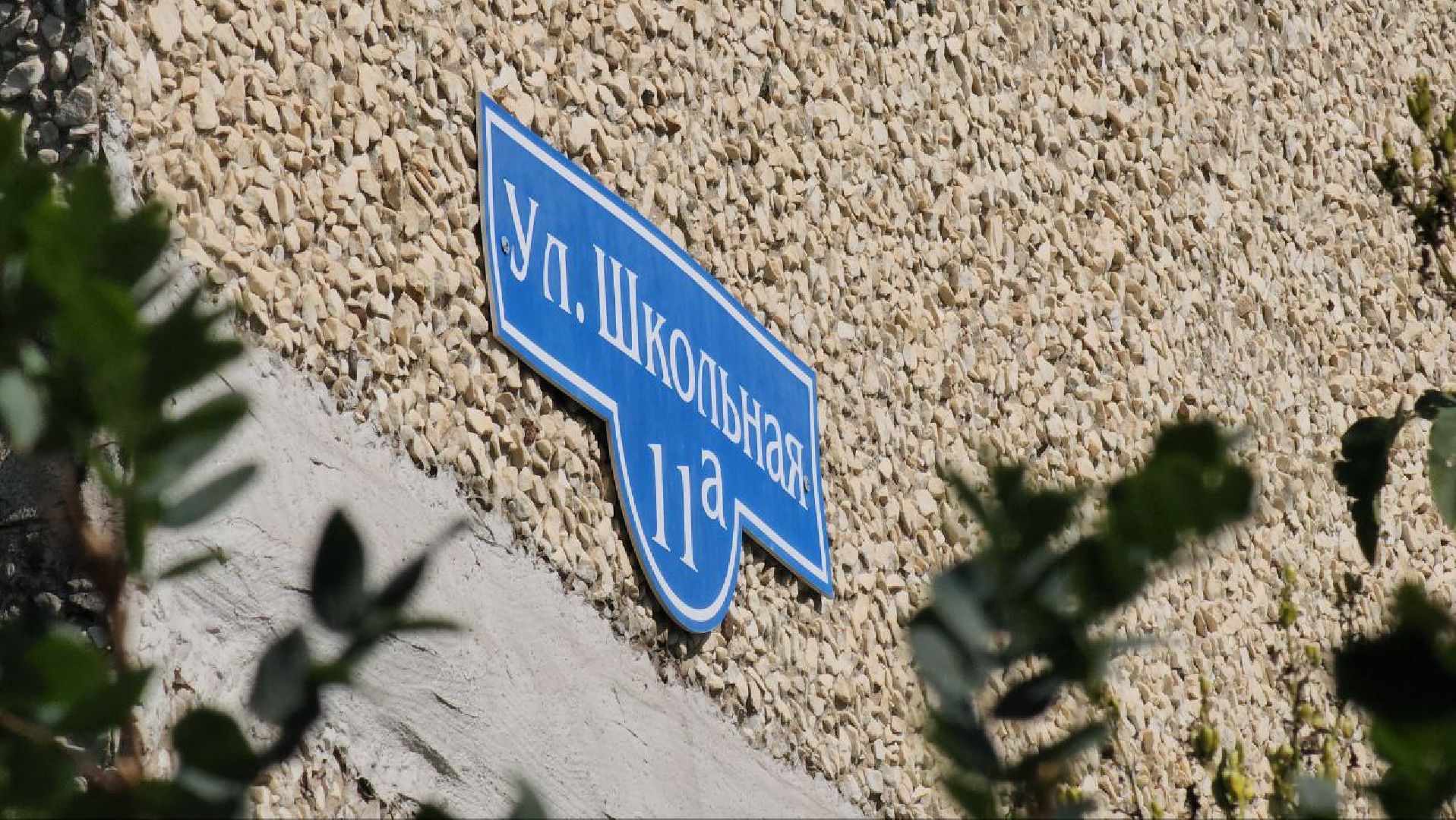 луховицы, благоустройство, красная пойма,