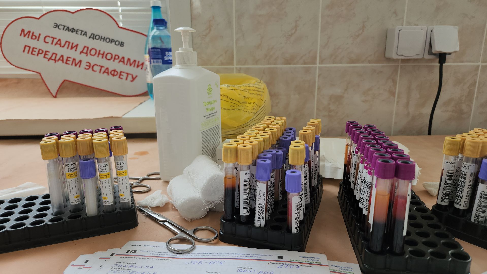 завод Звезда в Люберцах, люберцы, донорская акция, люберецкая областная больница, отделение переливания крови,