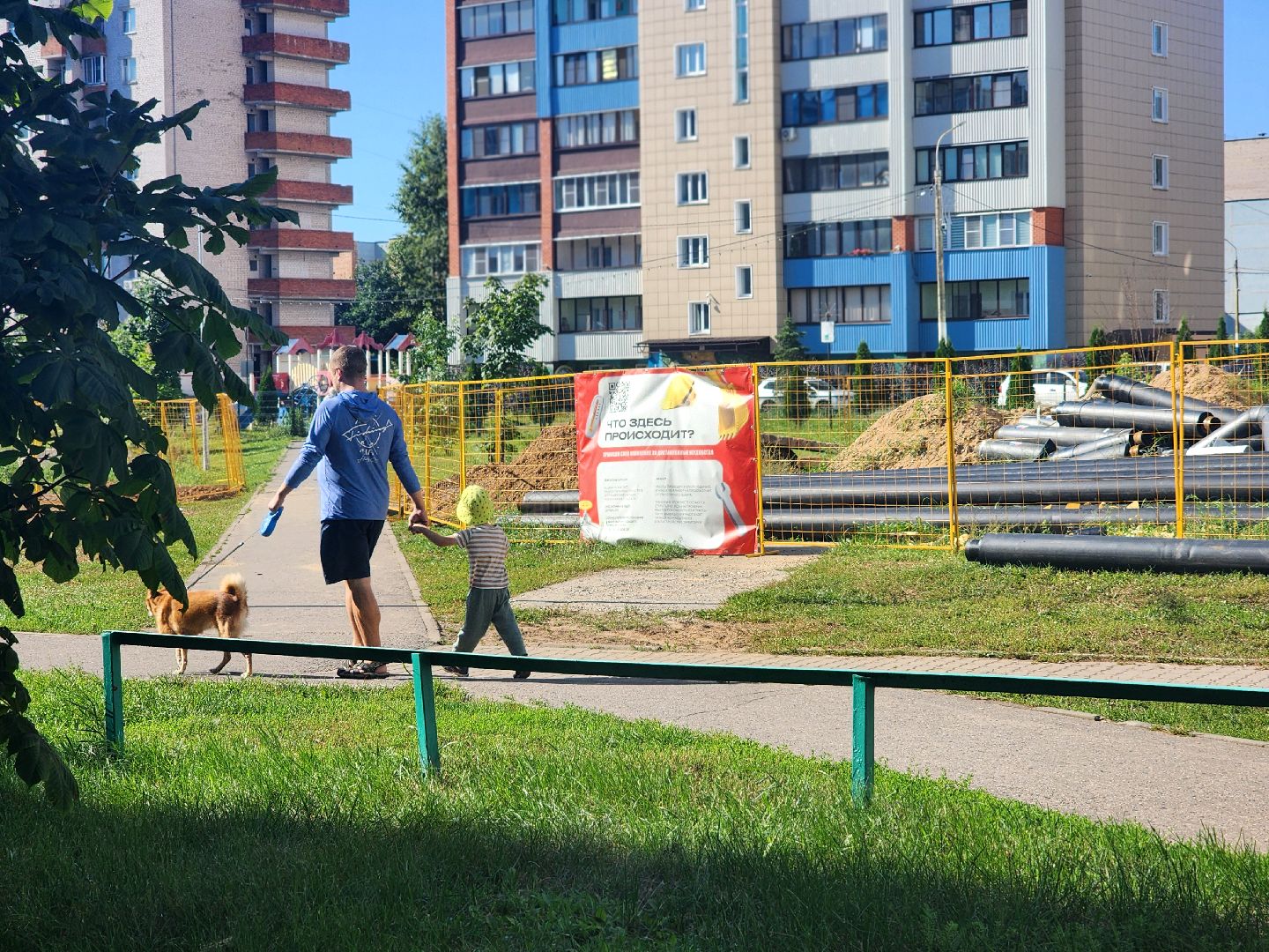 дубна, ремонт теплотрассы, жкх,