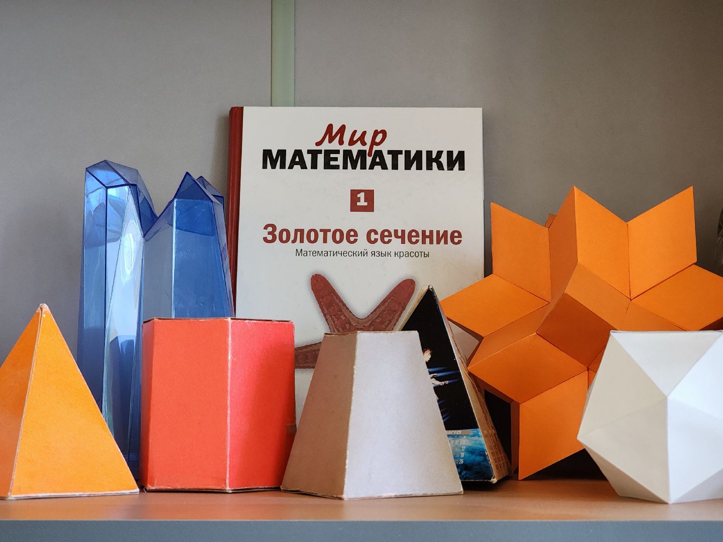 образование, подготовка к школе, школа, старая купавна, богородский городской округ,