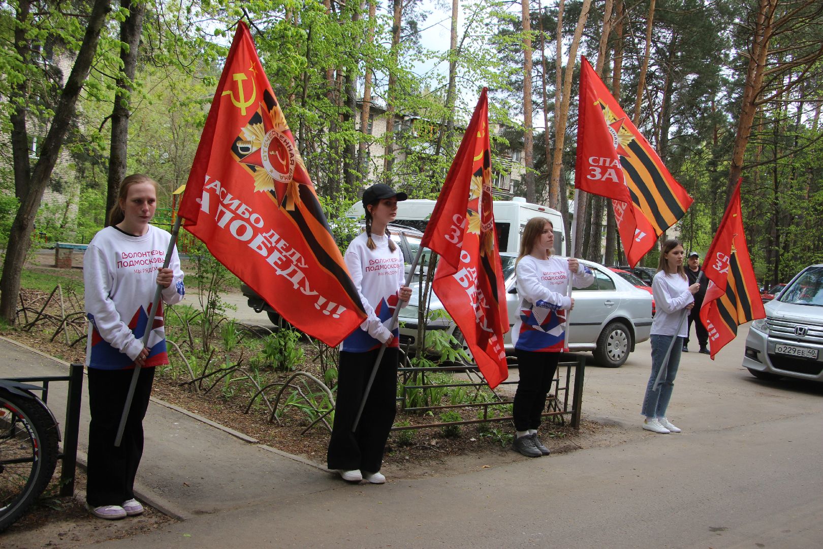 День Победы, Десант, Победы, ЦМИ, Протвино, волонтеры