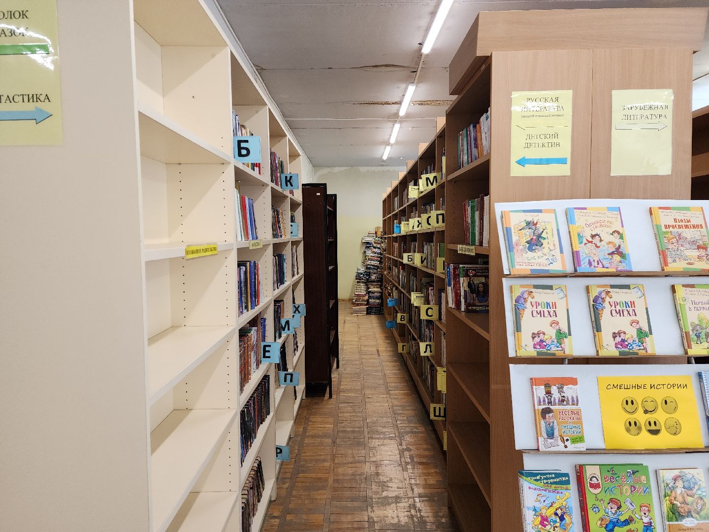 красноармейск, выездная администрация, городской округ пушкинский, обращения жителей,