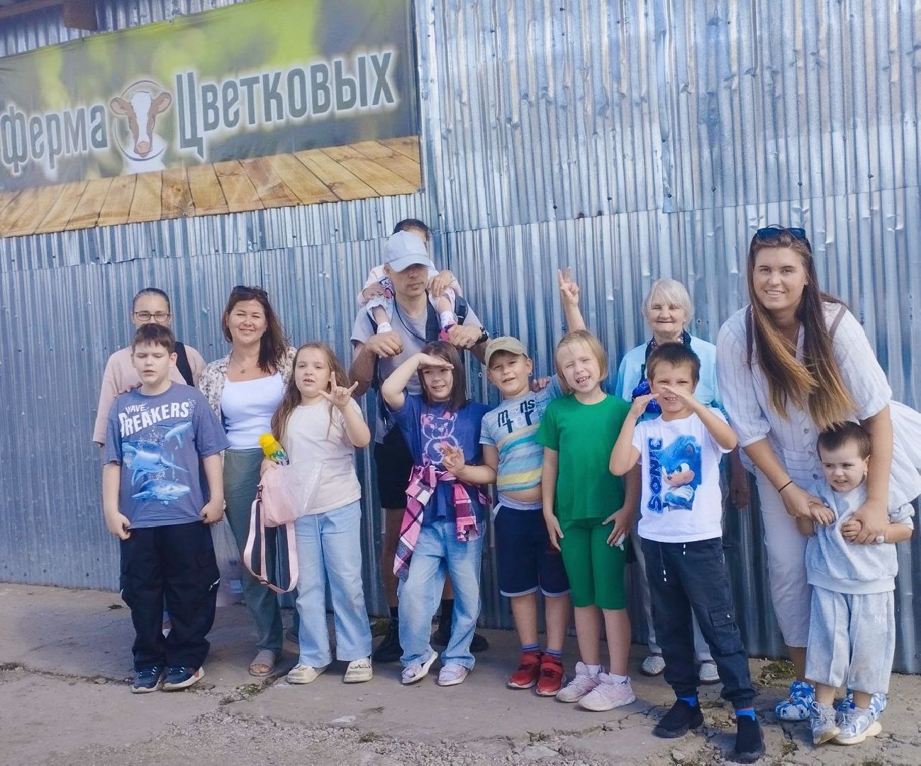 ивантеевка, ферма цветковых, экскурсия, дети с особенностями развития, центр социального обслуживания, животные на ферме,социализация детей,коровы,