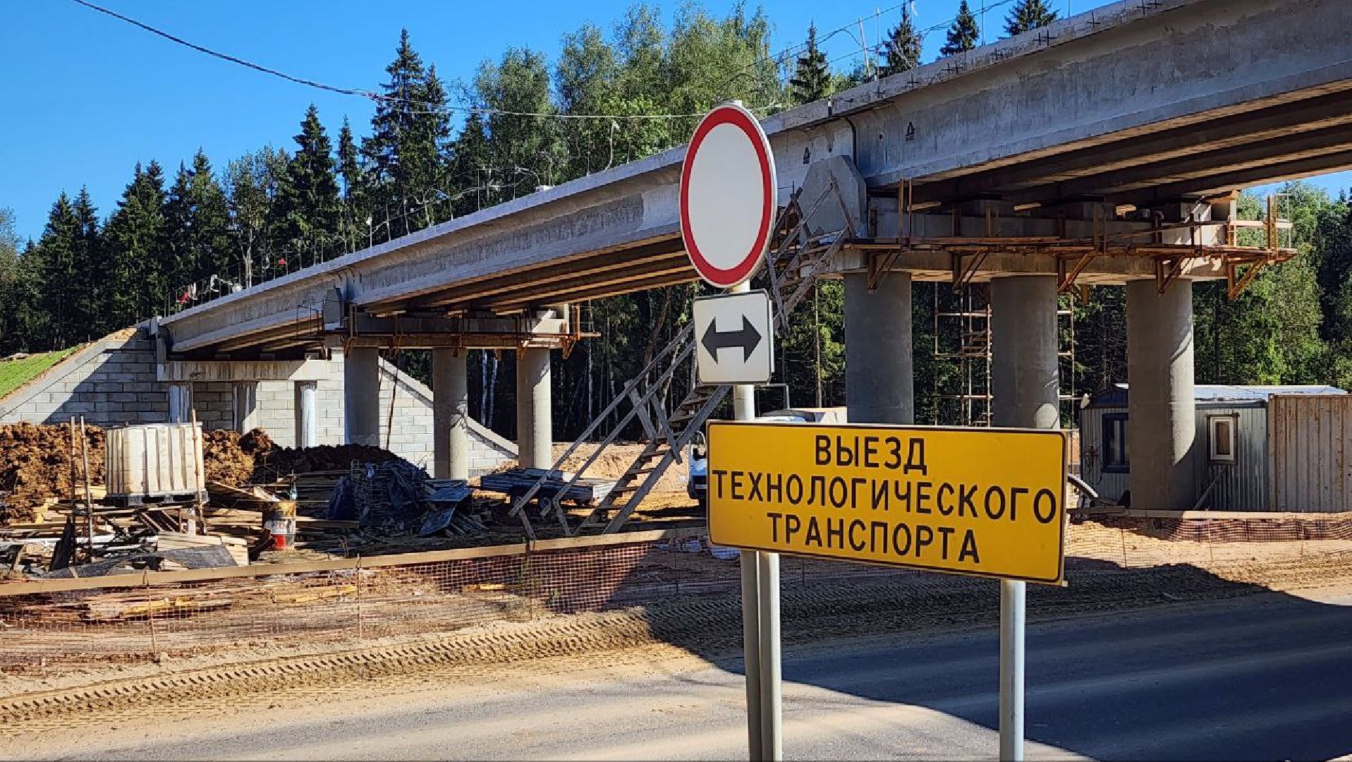 Дмитров, ЦКАД, Развязка на Дмитровском шоссе, Автодор, Минтранс,