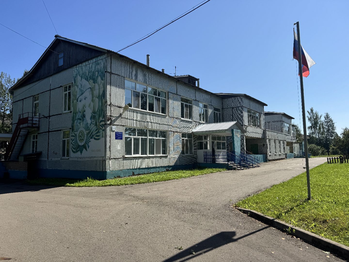 шаховская, детский сад, подготовка дошкольного учреждения,