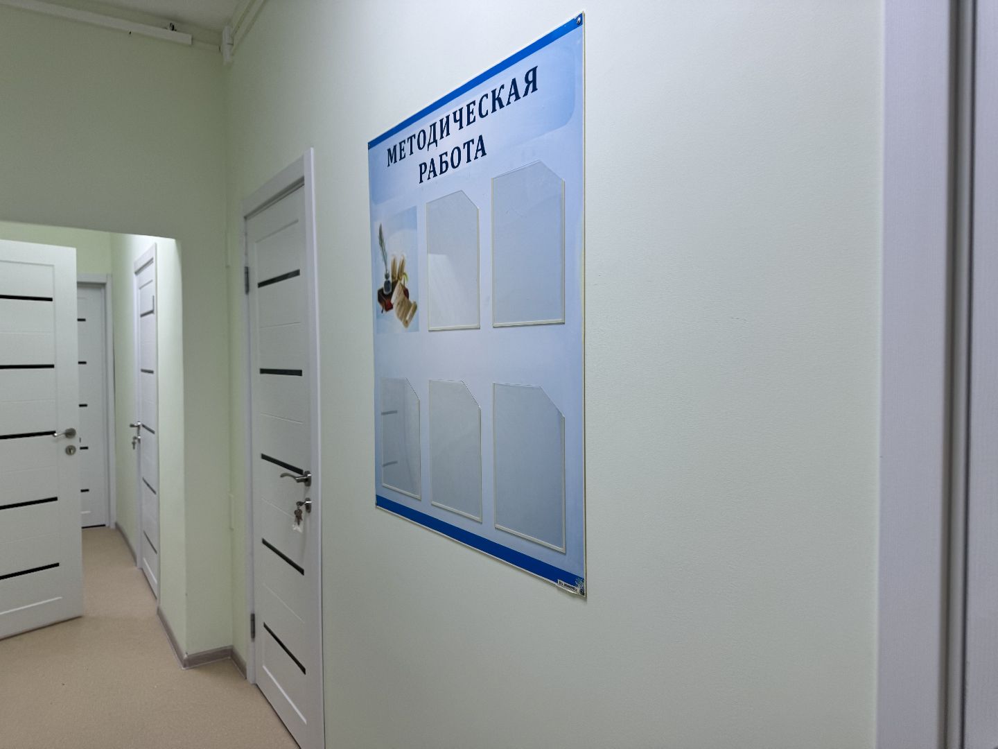 шаховская, детский сад, подготовка дошкольного учреждения,