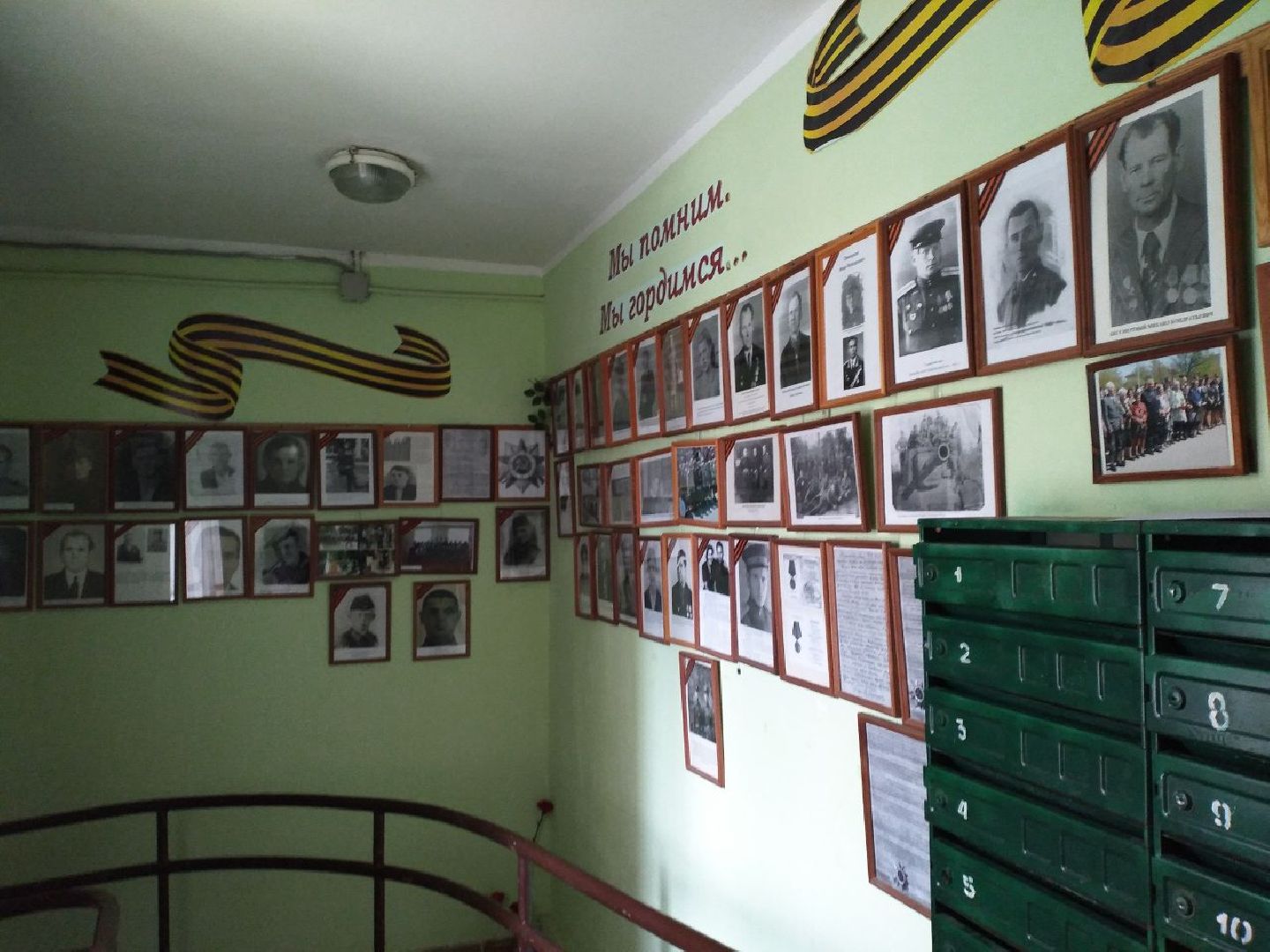 герои ВОВ, бессмертный полк, Лосино-Петровский