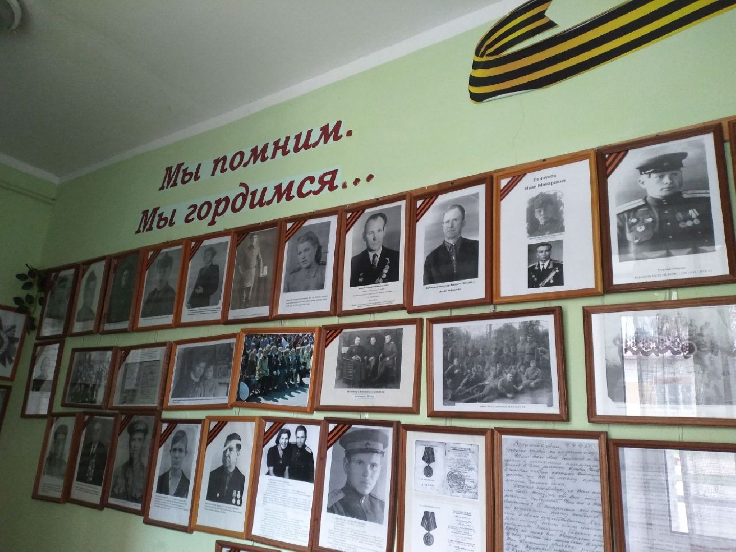 герои ВОВ, бессмертный полк, Лосино-Петровский