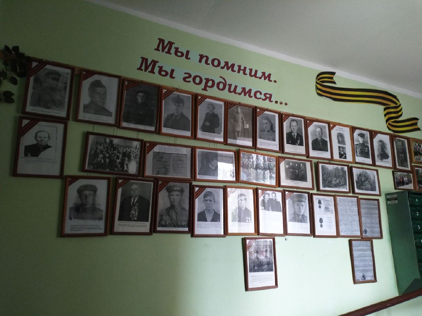 герои ВОВ, бессмертный полк, Лосино-Петровский